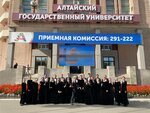 Молодёжная академическая хоровая капелла АлтГУ (Sotsialisticheskiy Avenue, 68А) ، جوقة