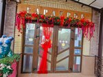 Гардероб (stanitsa Kanevskaya, ulitsa Lenina, 15/1), tienda de ropa