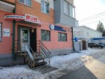 IZh-Lada (Kosmonavta A.G. Nikolaeva Street, 12), tienda de repuestos y artículos para automóviles