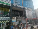 Hafize Topal Beauty Salon (Istanbul, Esenyurt, Fatih Neighborhood, 935th Street, 2C) ، صالون تجميل
