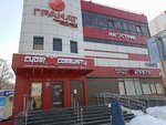 Na ostrie (Shamilya Usmanova Street, 36А), sports school