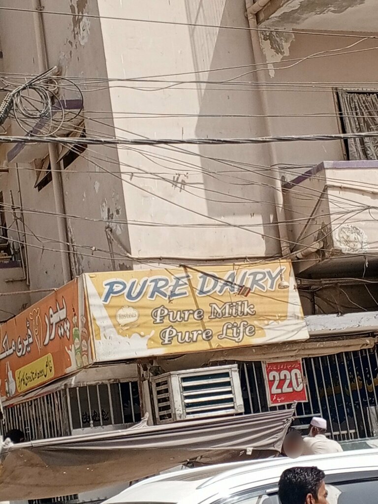 Grocery Pure Dairy, Karachi, photo