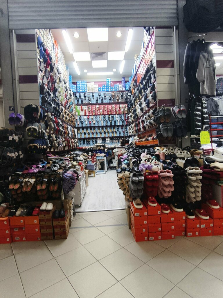 Shoe store Koroglu Slippers, Ankara, photo