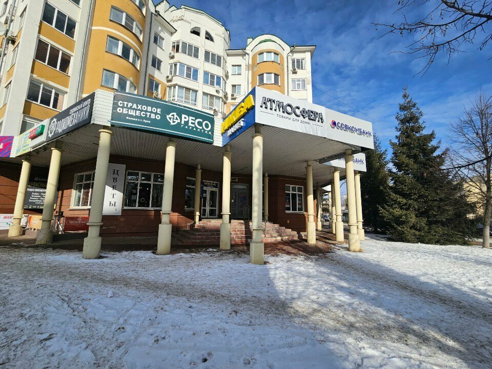 Bank Sovkombank, Orel, photo