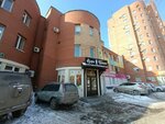 Бери Заряд! (Amineva Street, 8Б), power bank rental