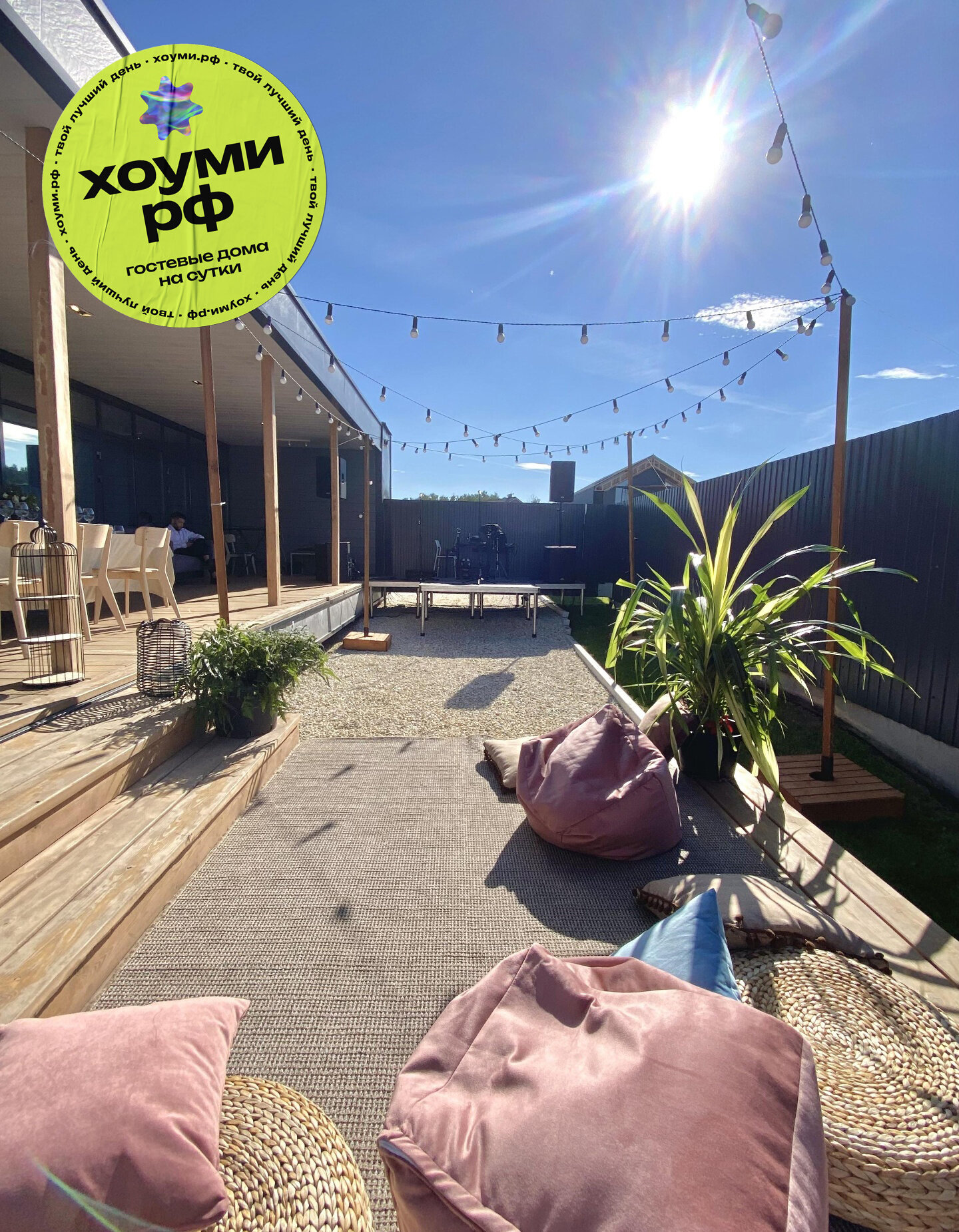 Фото Томми Хоуми.рф