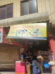 Sheikh General Store (Rehmanpura Colony, 350/1), convenience store