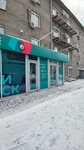 Пионер (Trudovaya Street, 3) ، مركز ثقافي