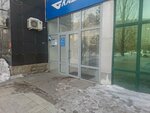 Ym Trans & Kazpost (Dinmukhamed Kunayev Street, 35), compañía logística