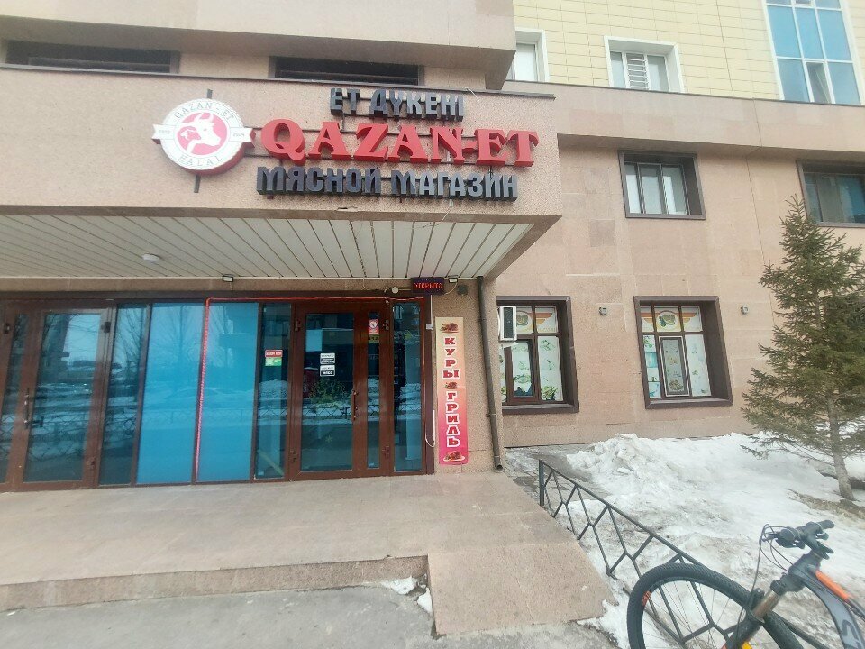 Butcher shop Qazan-et, Astana, photo