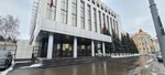Ministry of Finance of the Republic of Tatarstan, Treasury Department (Pravo-Bulachnaya Street, 5), treasury
