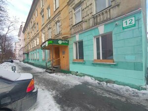 Гостиница Арктик Хоум Даунтаун