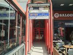 Canday Business Center (Ankara Province, Cankaya District, Karanfil Street, 49A), business center