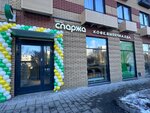 Air Happiness (1st Nagatinsky Drive, 11к2) ، لوازم قضاء عطلة