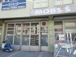 Mebbis Modular Partition Wall Systems (Ankara Province, Yenimahalle, Serhat Neighborhood, 1358th Street, 10/1), wall and roof panels