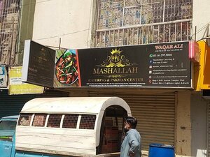 Mashallah chicken (Province of Sindh, Karachi, Gulshan-e-Iqbal, Abid Town), cafe