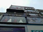 Inn (Istanbul, Fatih, Fevzi Pasa Avenue, 153A), business center