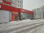 Сберлогистика (Chistoprudnenskaya ulitsa, 6), parcel automat