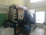 Автомат по продаже кофе и снеков (Lenin Avenue, 36), nuts, snacks, dried fruits