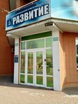 Развитие (Studenetskaya ulitsa, 46), instalación y mantenimiento de sistemas de abastecimiento de agua y alcantarillado