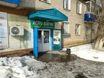 Asau Barracks (Taras Shevchenko kóshesi, 31), grocery
