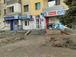 Smoke lab (Sovetskaya Street, 160), vape shop
