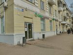 Сберлогистика (Kalinina Avenue, 14), parcel automat