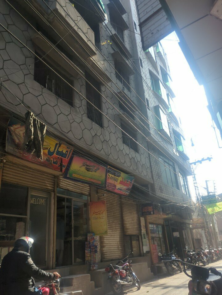 Publishing house Raheem Books Publishers, Lahore, photo