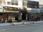 Bolca Söğüş (Измир, Конак, улица Шюкрю Сарачоглу, 54/1E), ресторан в Измире