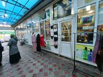 Batel (Irchi Kazaka Street, 116) ، منتجات النظافة الشخصية