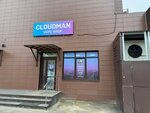 ClouDman (Kulakova Avenue, 6А) ، متجر مستلزمات التدخين