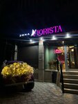 Zona Florista (Imama Shamilya Avenue, 19), flower shop