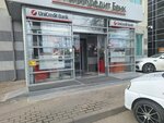 ЮниКредит Банк (Stavropolskaya Street, 41), payment terminal