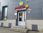 Smile.ru (Zhukovskogo Street, 53), further education