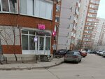 Косметологические кушетки в Воронеже (Vladimira Nevskogo Street, 34) ، معدات صالون تجميل