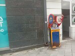 Paybox (Kutaisi Street, 10), payment terminal