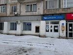 Kazpost (mikrorayon Stepnoy-1, 7/46), oficina de correos