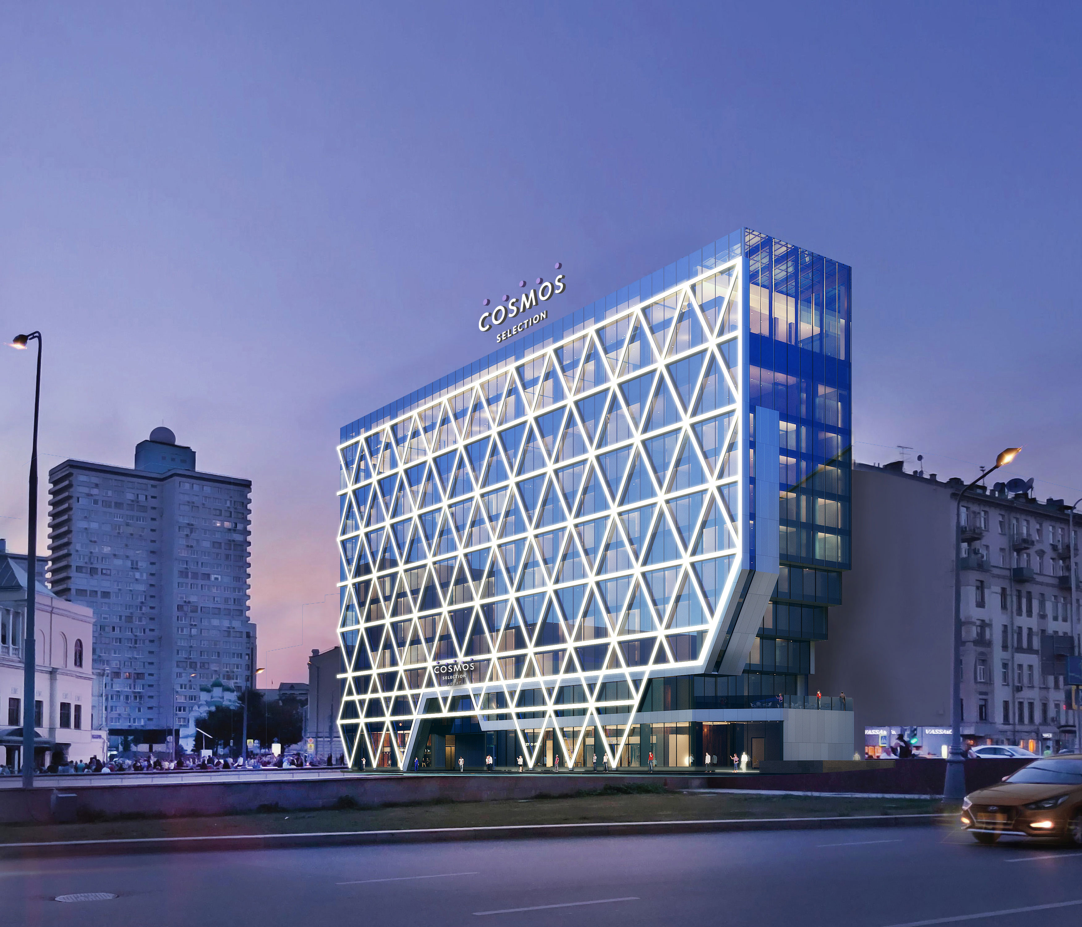 Фото Cosmos Selection Moscow Arbat