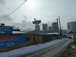 Forcs Ltd (Baykalskaya Street, 58Г) ، زيوت التشحيم