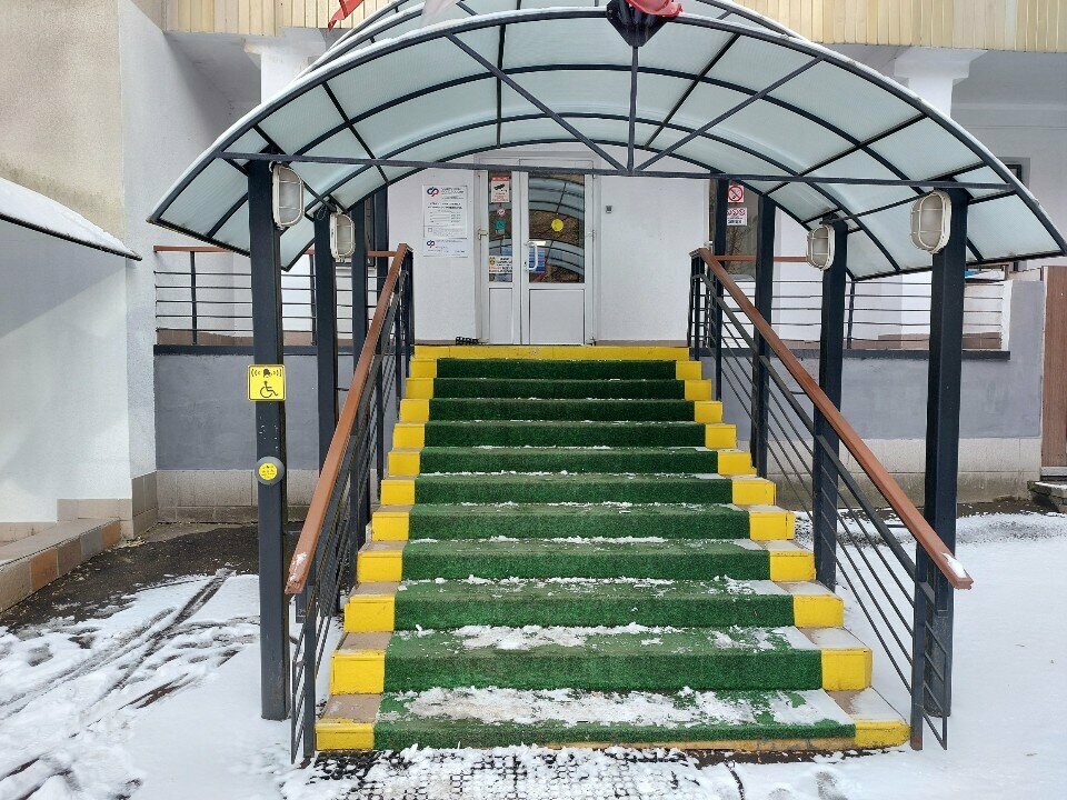 صندوق التقاعد Social Fund of Russia ، موسكو، صورة
