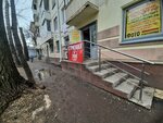 Эконом- парикмахерская (Oktyabrya Avenue, 64/1), peluquería