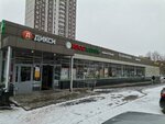 OmniCDEK (Akademika Pilyugina Street, 26Б), servicio postamat