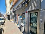 Cosmetics and Cleaning (Istanbul, Eyupsultan, Rami Cuma Neighborhood, Bosnia Avenue, 24), household chemicals wholesale