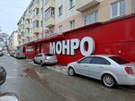 Санкт Луис (Oktyabrya Avenue, 130/1) ، عدسات لاصقة