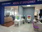 Мебель от Блондинки (Kurako Avenue, 49к1А), muebles para cocina