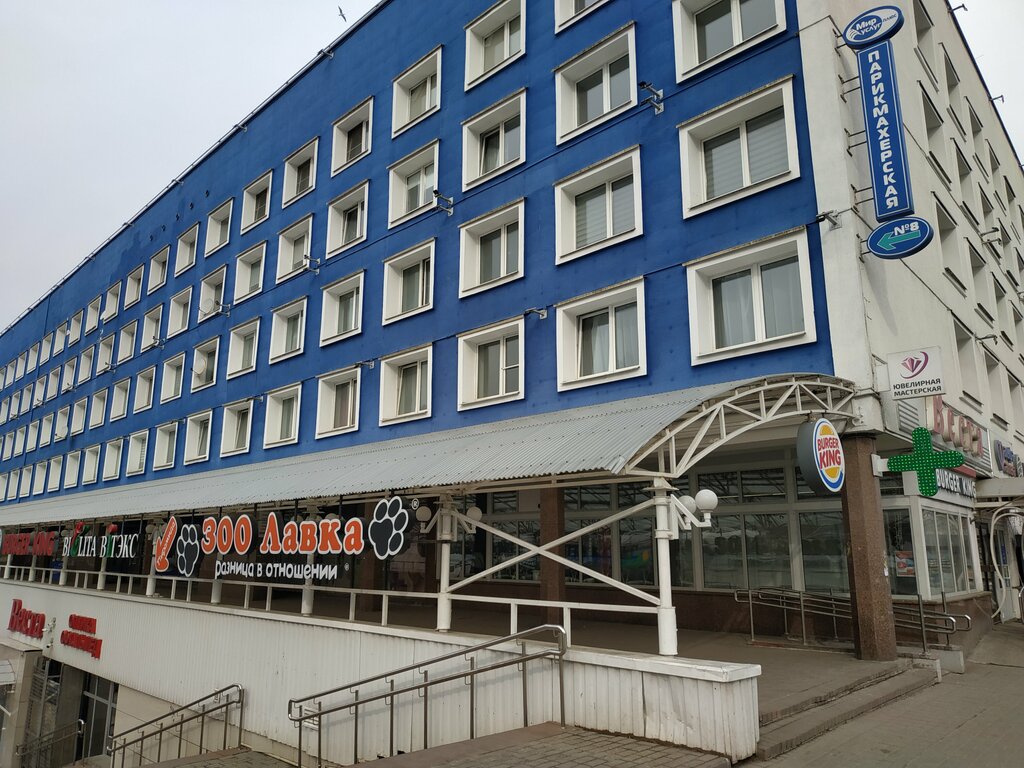 Ювелирная мастерская ВитРемБыт, Витебск, фото