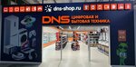 DNS (ulitsa imeni S.F. Tarkhova, 46А), computer store