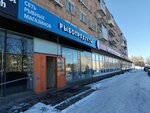 Рыбный день (Oktyabrskiy Avenue, 9) ، الأسماك والمأكولات البحرية