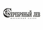 Silver Lion (Urban-type Settlement of Nakhabino, Institutskaya ulitsa, 17) ، متجر مجوهرات