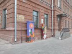 Князю Александру Илларионовичу Васильчикову (Zegelya Street, 1) ، لافتة تاريخية، حجر أساس